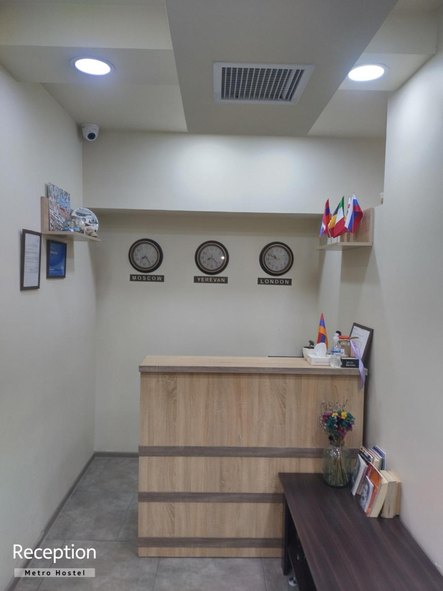Metro Hostel Ереван Экстерьер фото